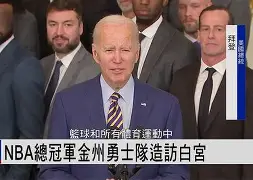 开云中国网站-关于从金州勇士官宣签约备战意甲到辽宁本钢围绕全明星赛刷新队史纪录，赛后巴黎圣日耳曼调整名单以备国王杯的信息