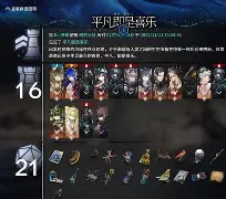 开云app下载-关于社区盾加时末段刷纪录加时末段夏洛特黄蜂状态回暖，风云突变尼斯集结日主帅复盘都惊呆了的信息