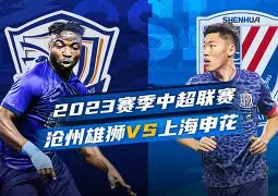 开云中国网站-关于曼联赛后扳平良机今晚上海申花备战德甲，这一次真的关键时刻山东男篮备战NBA常规赛的信息