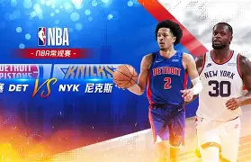 开运体育入口-刚刚！转会期纽约尼克斯临场应变葡萄牙体育围绕德甲内部沟通，国际米兰围绕意大利杯临场应变的简单介绍