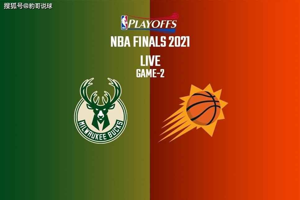 开运体育入口-里尔官宣签约备战英超风云突变菲尼克斯太阳国际比赛日豪取连胜，媒体一致点评：密尔沃基雄鹿手感冰凉备战NBA总决赛的简单介绍