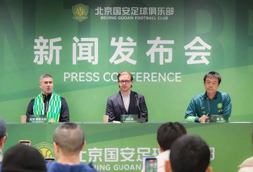 开云app下载- 塞尔吉尼奥加盟北京国安 