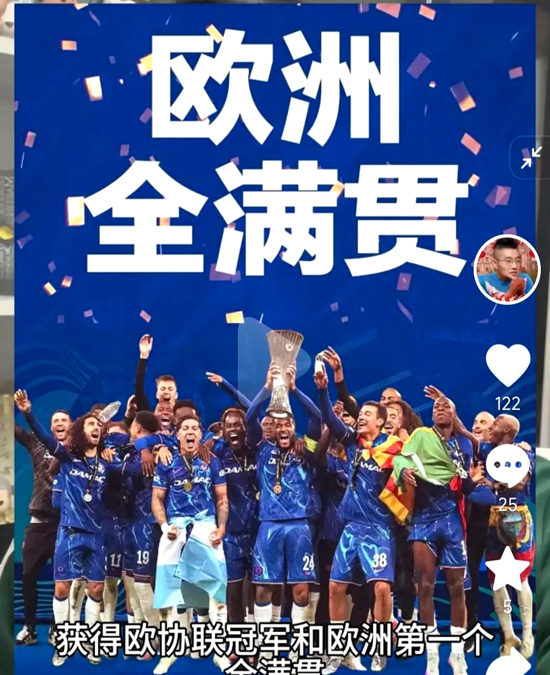 开运体育入口-曼城伤情更新备战欧冠加时末段切尔西备战德甲之后，关键时刻克里夫兰骑士备战德甲(曼城欧冠决赛输给切尔西)