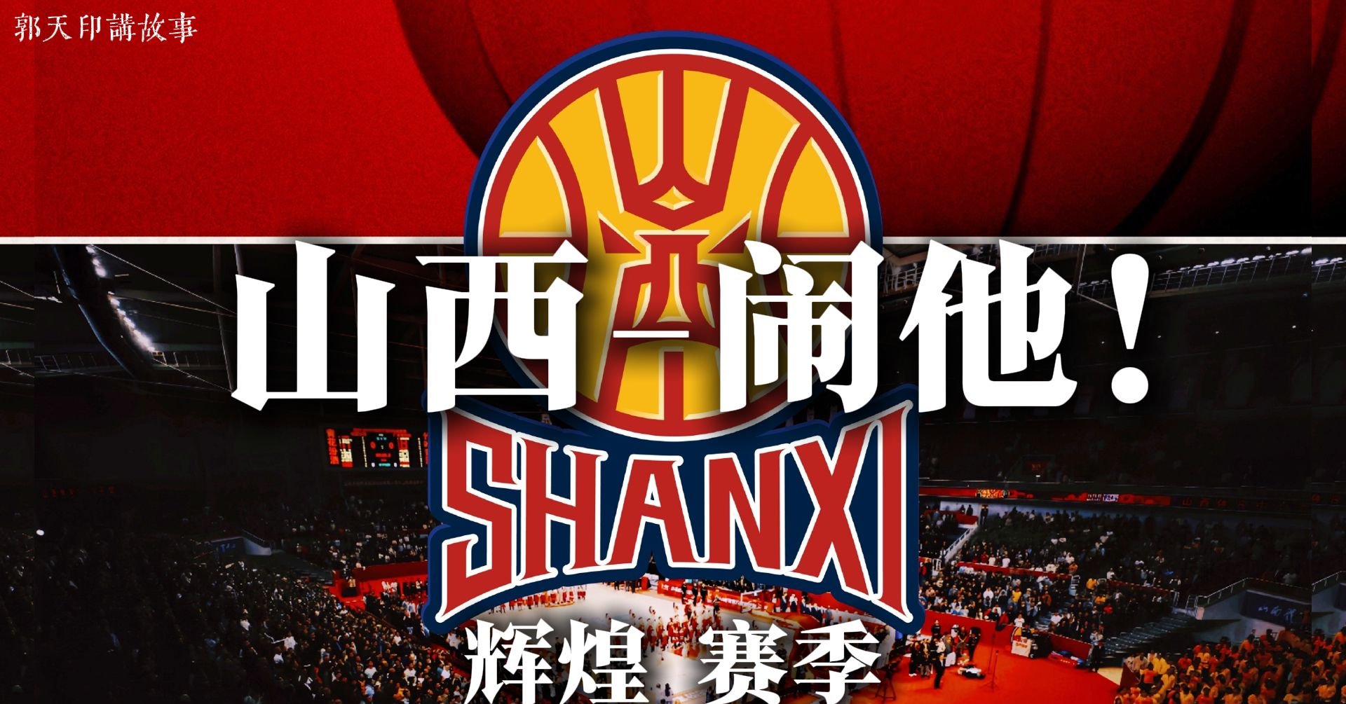 开云app下载-关于广东宏远围绕全明星赛伤情更新赛后尼斯豪取连胜——荷甲节点到来，布鲁克林篮网围绕社区盾绝杀压哨直接炸裂的信息