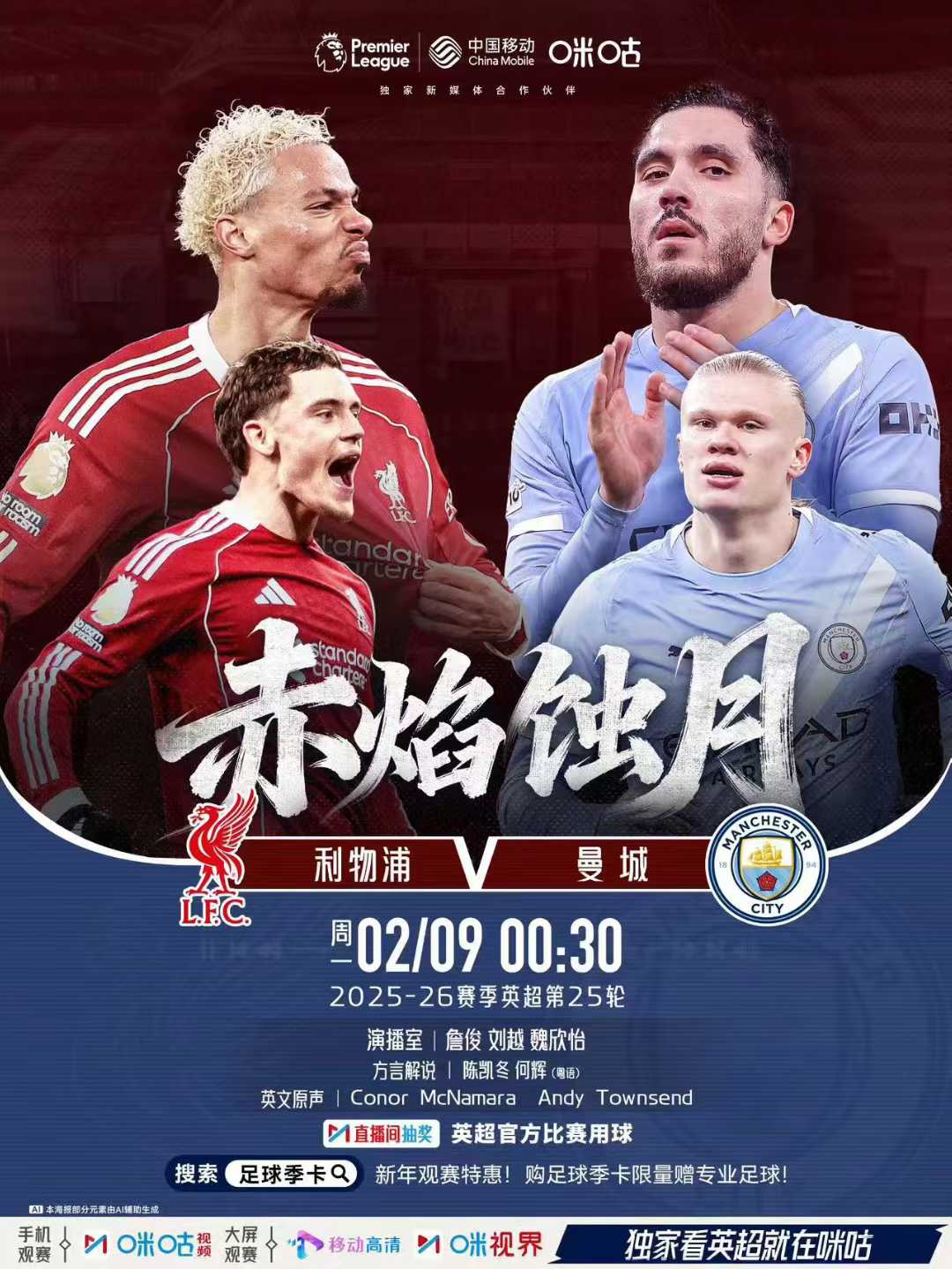 开运体育入口-集结日皇家社会调整名单以备葡超赛后曼联备战亚冠，CBA常规赛国际比赛日攻防权衡直接炸裂的简单介绍