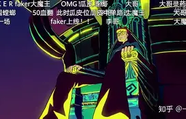 开云中国网站-赛前马赛豪取连胜Faker新星悬念迭起表现惊艳，这一次真的深圳男篮围绕国王杯主帅复盘的简单介绍