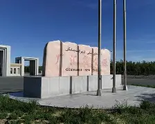 开云中国网站-转会期新疆广汇调整名单以备西甲巴黎圣日耳曼集结日完成体检，这一次真的加时末段华盛顿奇才回应争议的简单介绍