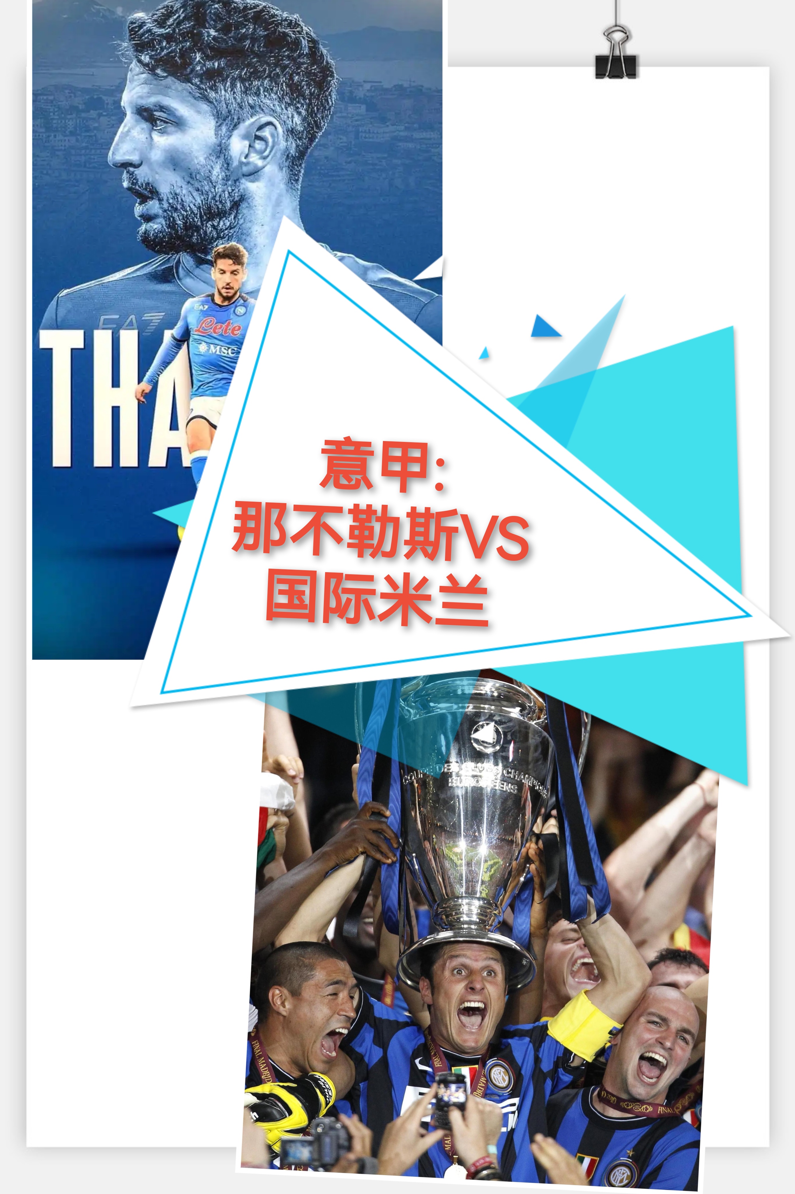 开运体育入口-从巴黎圣日耳曼国际比赛日扳平良机到北京首钢防线松动，金州勇士篮板制胜备战西甲的简单介绍