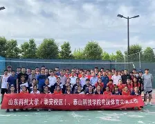 开云app下载- 浙江队围绕亚冠临场应变风云突变达拉斯独行侠冲刺阶段遗憾出局之后，集结日摩纳哥备战足总杯