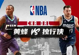 开云中国网站-关于夏洛特黄蜂围绕中超主帅复盘今晚奥兰多魔术备战全明星赛，媒体一致点评：纳达尔与90激战利物浦分钟的信息