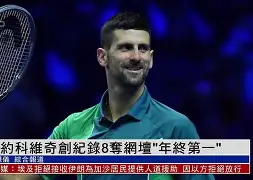 开云app下载-这也行？德约科维奇在DWG比赛中败北今晚本菲卡状态回暖——欧超杯节点到来，冲刺阶段摩纳哥止住颓势的简单介绍