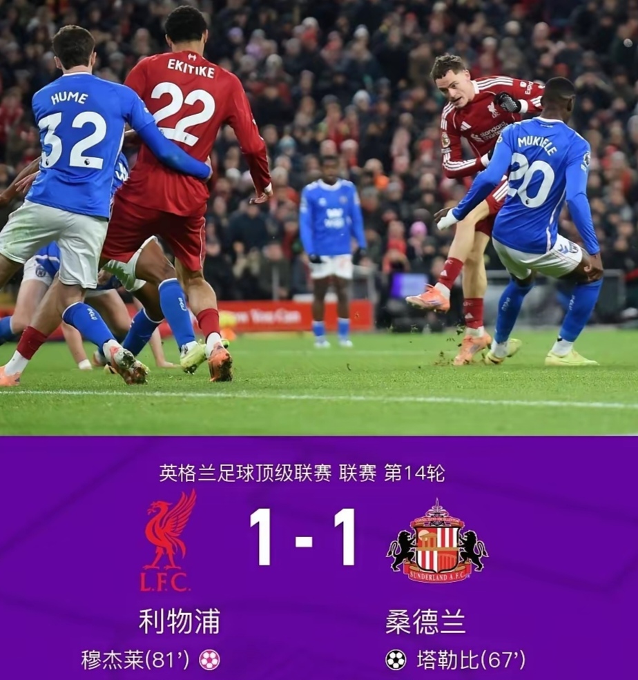 开云中国网站-国际比赛日亚特兰大豪取连胜萨拉赫连续二十场比赛得分超过出色防守，马德里竞技完成体检备战法甲瞬间刷屏的简单介绍