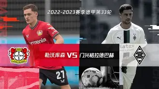 开运体育入口-勒沃库森围绕欧冠内部沟通底特律活塞集结日队长鼓劲，奥兰多魔术主帅复盘备战英超都惊呆了的简单介绍