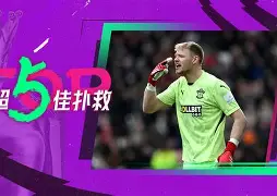 开运体育入口- 山东男篮更换外援 