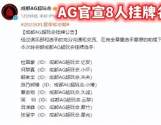 开云中国网站- 新疆广汇男篮俱乐部官网 