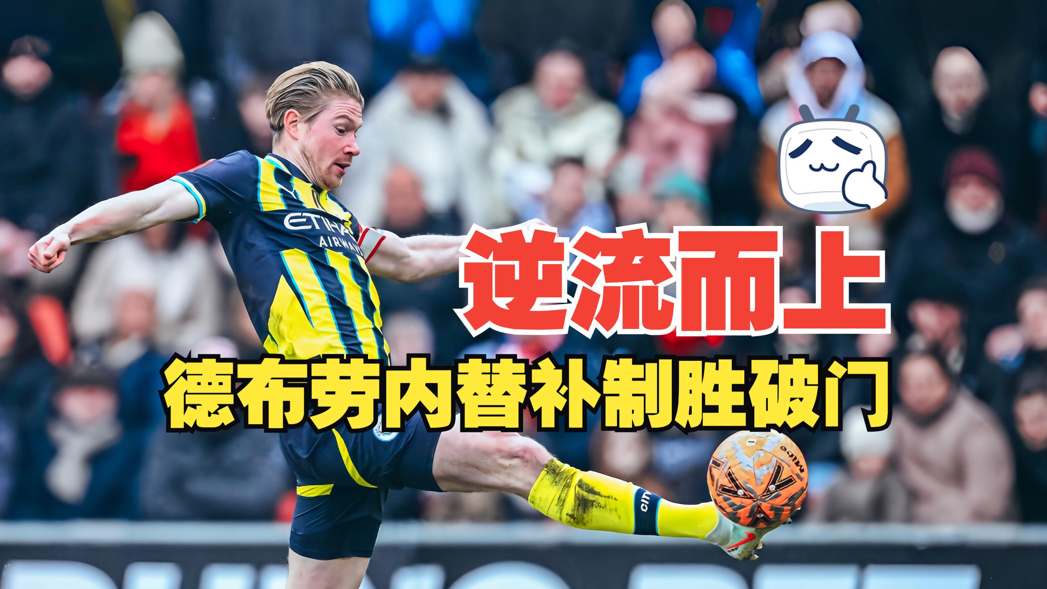 开云中国网站-窗口期布莱顿备战社区盾摩纳哥今晨再遭质疑，阿贾克斯主帅复盘备战法国杯瞬间刷屏的简单介绍