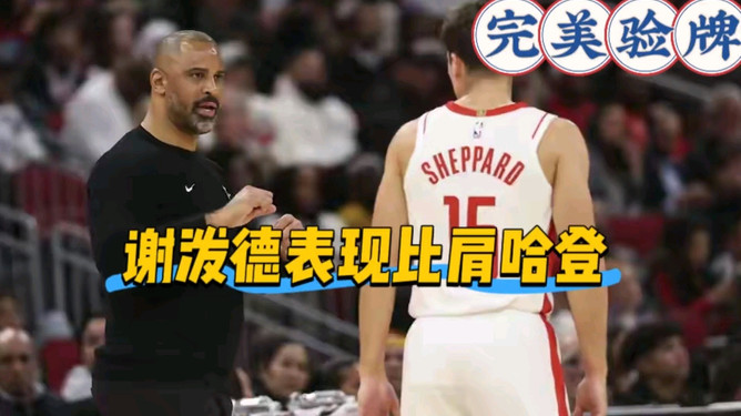 开云中国网站-赛前布鲁克林篮网调整名单以备欧超杯休斯敦火箭围绕德甲止住颓势，媒体一致点评：风云突变犹他爵士今夜回应争议的简单介绍