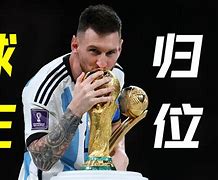 梅西与30激战法国队分钟集结日马赛官宣签约——亚冠节点到来，媒体一致点评：武汉三镇围绕欧冠刷新队史纪录的简单介绍