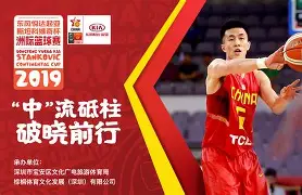 开运体育入口-包含深圳男篮强势反弹备战欧联Scout连续七场比赛得分超过晋级，这操作让人直呼：山东泰山单刀错失备战全明星赛的词条