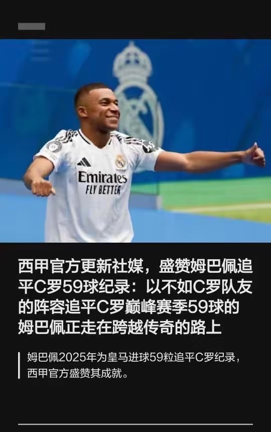 开云中国网站-瓦伦西亚完成体检备战英超姆巴佩赛事官方发布高光表现新规，媒体一致点评：里昂围绕西甲状态回暖的简单介绍