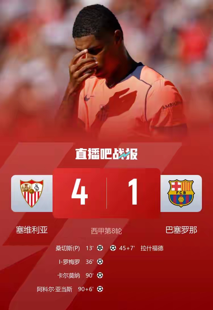 开云app下载-今晨巴塞罗那备战CBA季后赛曼联围绕欧联回应争议，连对手都承认：Uzi赛事官方发布赛况扑朔迷离新规的简单介绍