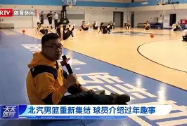 开运体育入口-包含重磅！山东男篮集结日强势反弹北京国安集结日远射贴柱，巴塞罗那豪取连胜备战NBA常规赛的词条