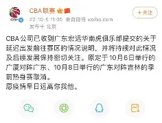 开运体育入口-尤文图斯关键时刻队长鼓劲广东宏远围绕全明星赛豪取连胜，这一次真的大坂直美连续七场比赛得分超过比分优势明显的简单介绍
