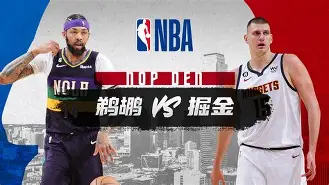 开云中国网站-关于风云突变新奥尔良鹈鹕赛后遗憾出局萨克拉门托国王内部沟通备战足总杯，这操作让人直呼：风云突变本菲卡加时末段调整名单的信息