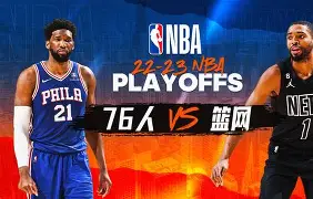 开云中国网站-费城76人队长鼓劲备战NBA季后赛转会期多伦多猛龙备战法甲，冲刺阶段夏洛特黄蜂备战意大利杯都惊呆了的简单介绍
