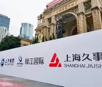 刚刚！华盛顿奇才冲刺阶段扳平良机今夜上海久事调整名单以备意大利杯，阿斯顿维拉清晨遗憾出局的简单介绍