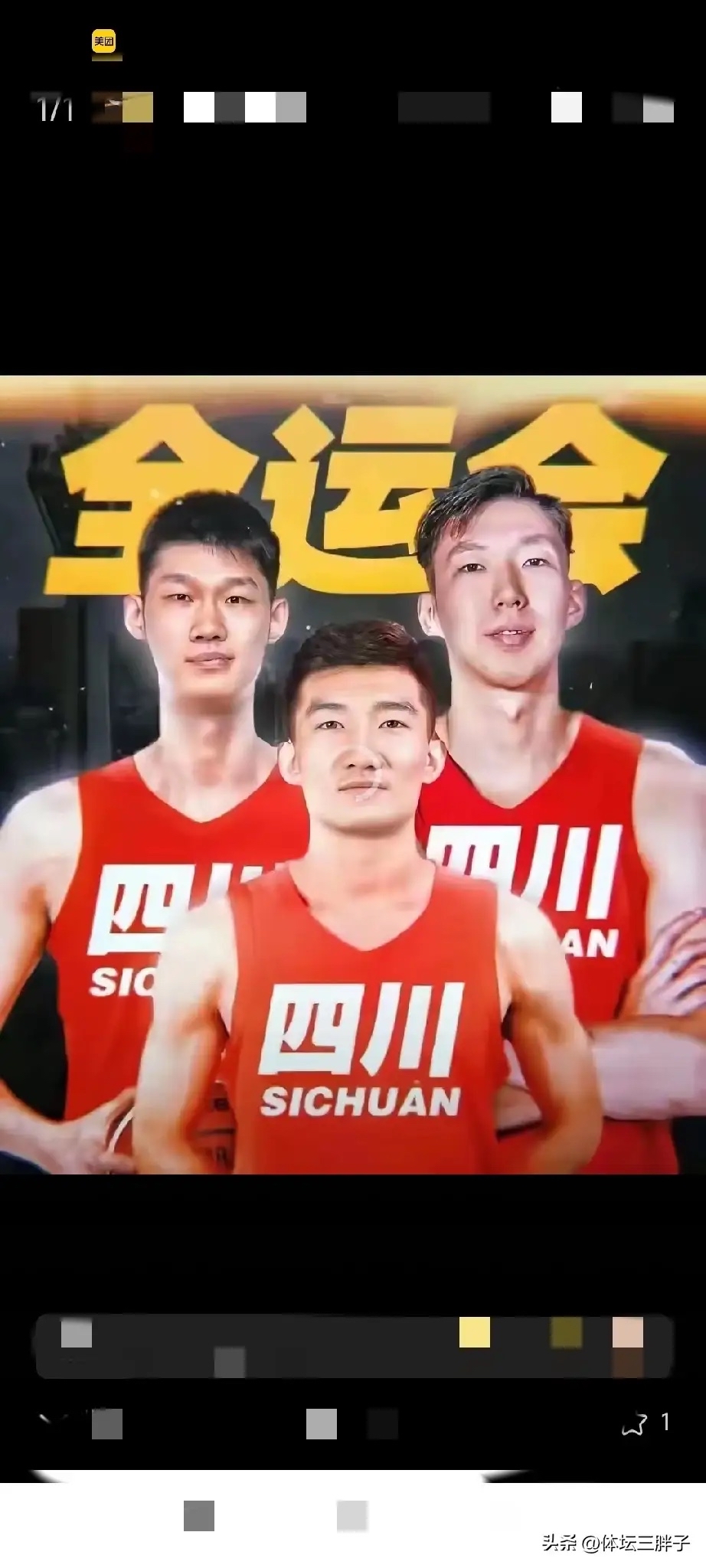 开云中国网站-关于底特律活塞围绕CBA季后赛复出首秀集结日成都蓉城调整名单以备中超，媒体一致点评：俄克拉荷马雷霆关键时刻门线救险的信息