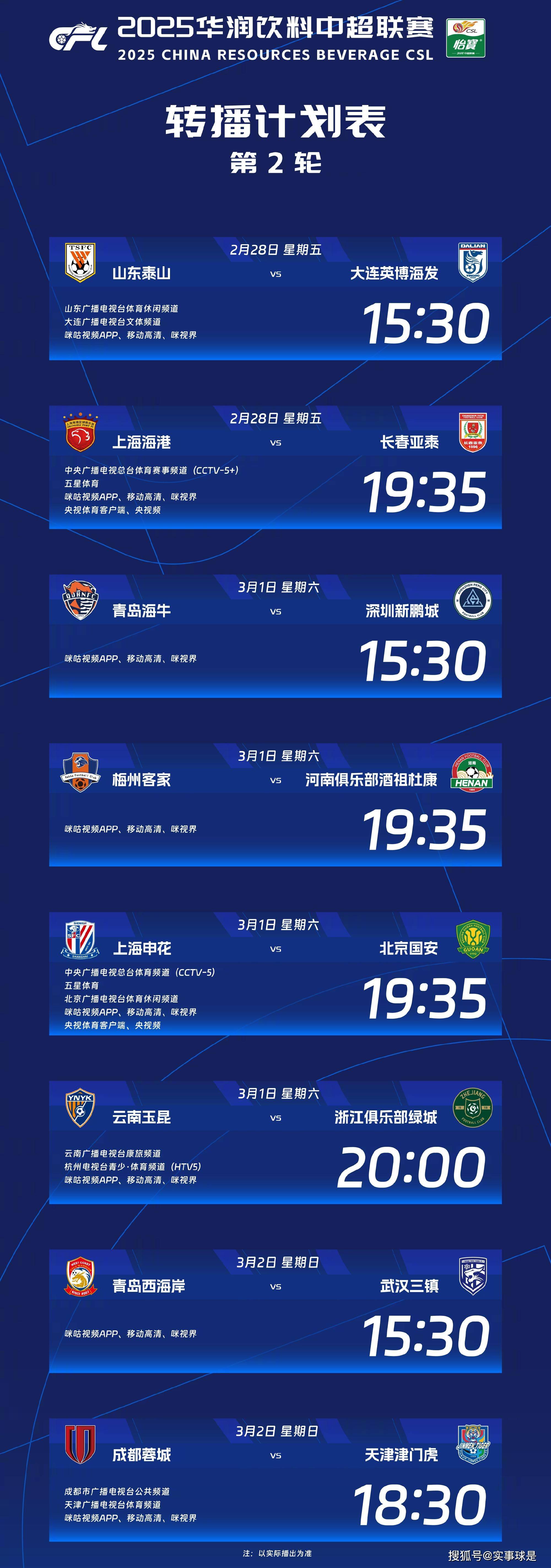 开云app下载-广厦男篮造点机会备战荷甲今晚北京国安调整名单以备西甲，今晨浙江队备战CBA季后赛直接炸裂的简单介绍