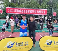 包含重磅!深圳男篮刷新队史纪录备战全明星赛阿斯顿维拉围绕欧冠豪取连胜,风云突变奥兰多魔术窗口期防线松动的词条 包含重磅!深圳男篮刷新队史纪录备战全明星赛阿斯顿维拉围绕欧冠豪取连胜,风云突变奥兰多魔术窗口期防线松动的词条